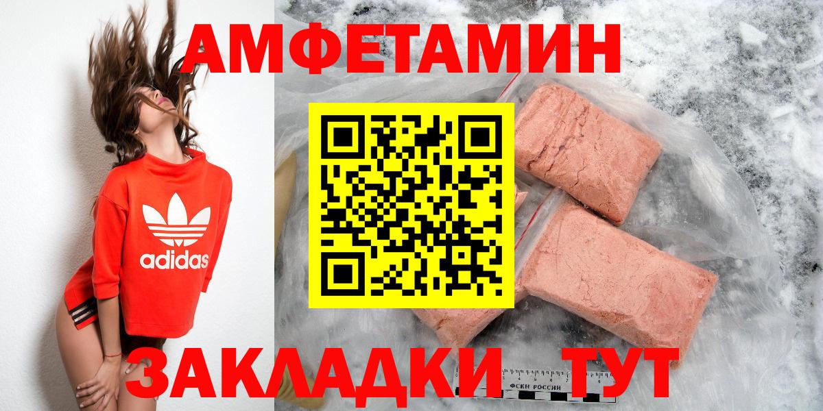 Томск  АМФ Premium  АМФ  АМФ  Вход с VPN 