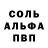 Alpha PVP СК Mujikpro