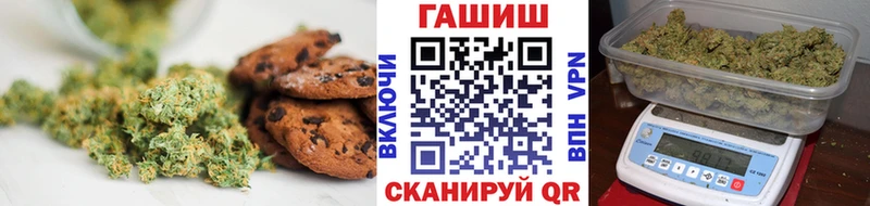 где купить наркоту  дарк нет телеграм  Еда ТГК марихуана  Томск 