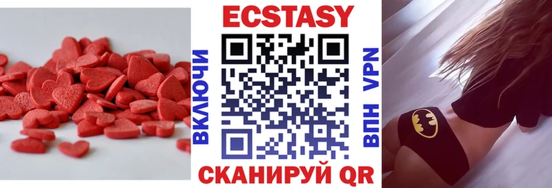 Ecstasy XTC  Томск 