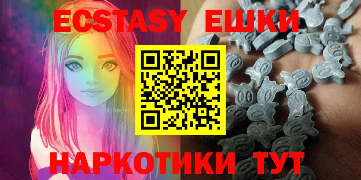 Канабис  Томск  Кокаин  Вход с VPN  Наркошоп  ГАШИШ  Меф кристаллы 