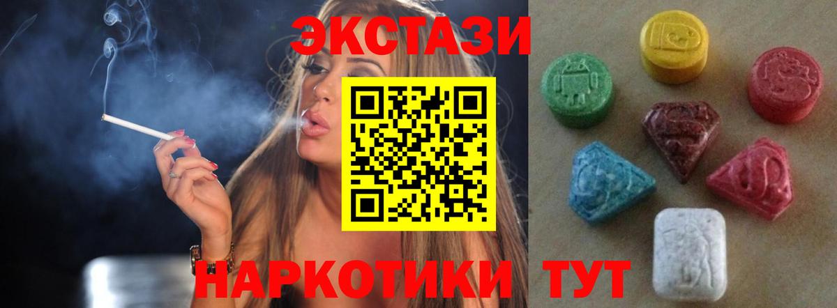 Экстази louis Vuitton Томск