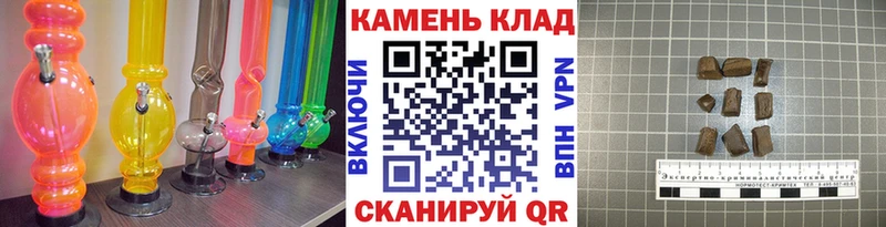 хочу   Томск  ГАШ хэш 