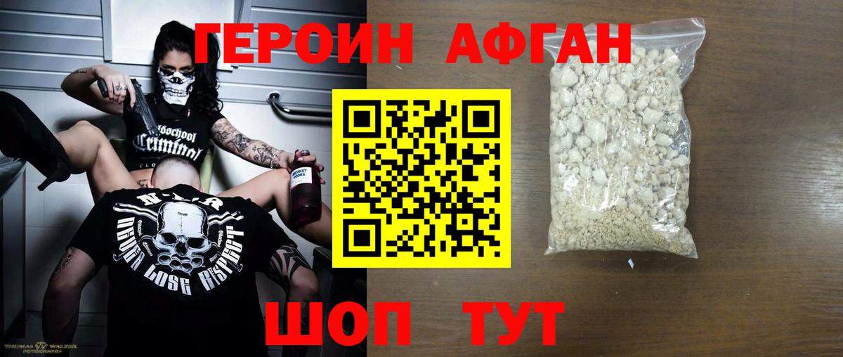 Меф мяу мяу Томск