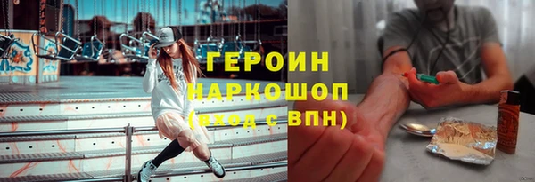 кокаин VHQ Осинники
