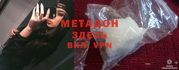 mdpv Алексеевка
