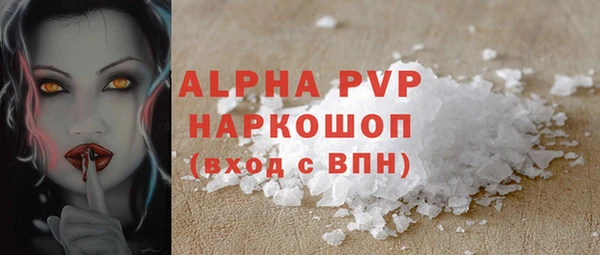 героин Алексин