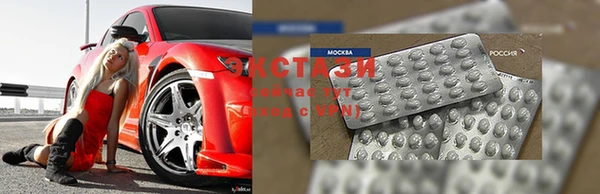 mdpv Алексеевка
