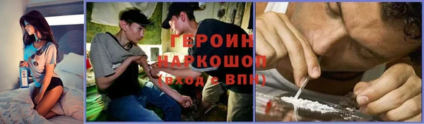 героин Алексин