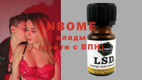 mdpv Алексеевка