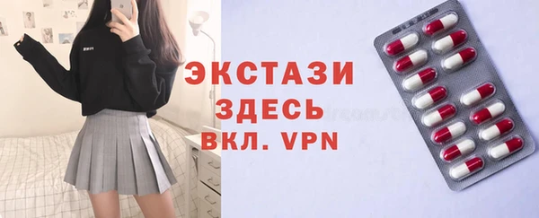 mdpv Алексеевка