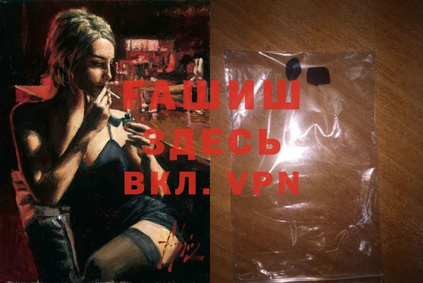 mdpv Алексеевка