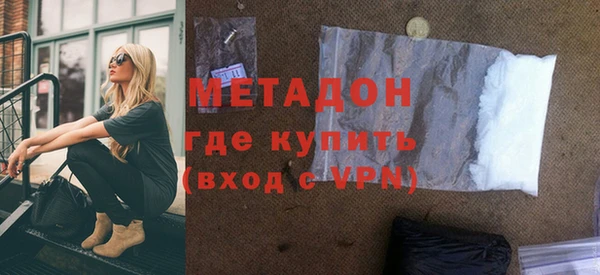 mdpv Алексеевка