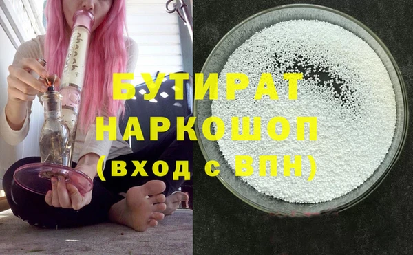 прущие грибы Осташков