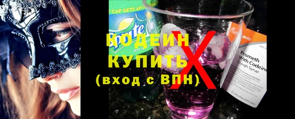 кокаин VHQ Осинники