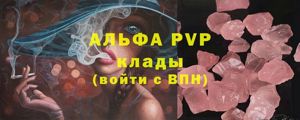 mdpv Алексеевка