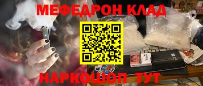 метадон Новозыбков