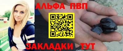 a pvp Новодвинск