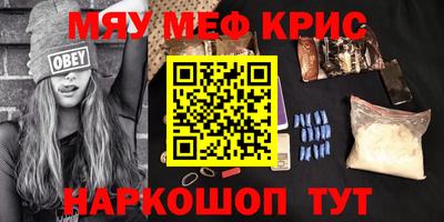 метадон Новозыбков