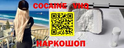 метадон Новозыбков