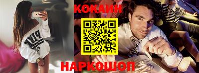 метадон Новозыбков
