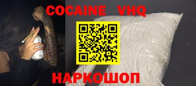 метадон Новозыбков