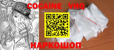 метадон Новозыбков