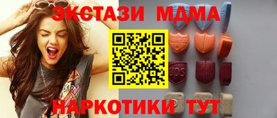 ECSTASY Новокубанск