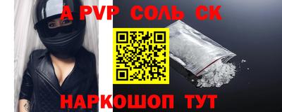 a pvp Новодвинск