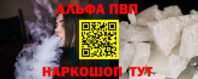 a pvp Новодвинск