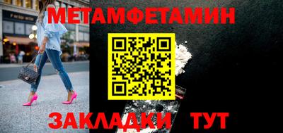ECSTASY Новокубанск