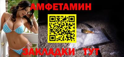 метадон Новозыбков