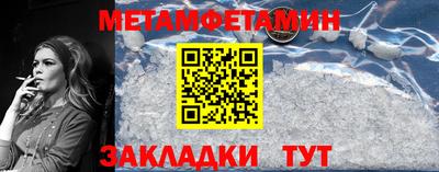 метадон Новозыбков