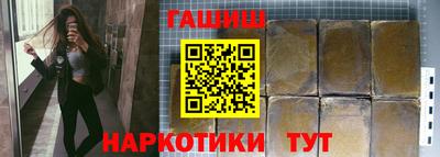 мефедрон Славгород