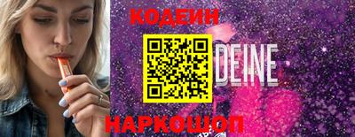 ECSTASY Новокубанск