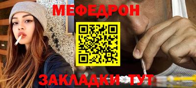 метадон Новозыбков