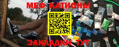 метадон Новозыбков