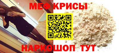 ECSTASY Новокубанск