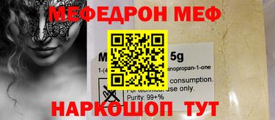 метадон Новозыбков