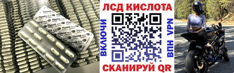 LSD-25 экстази ecstasy  Томск 