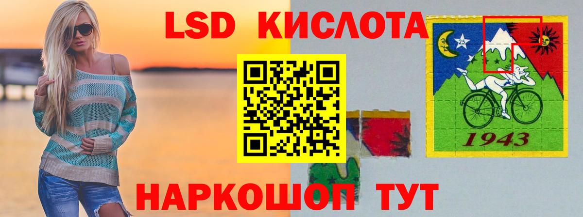 ЛСД экстази кислота  Вход с VPN  Томск  Лсд 25 экстази ecstasy 