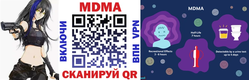 MDMA crystal  купить  цена  Томск 