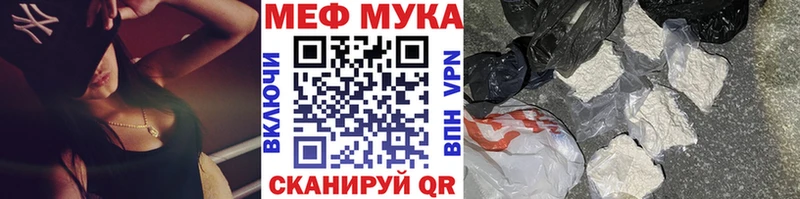 Мефедрон mephedrone  ссылка на мегу ссылки  Томск  shop формула  цены  