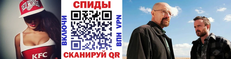 цены наркотик мега онион МЕТАМФЕТАМИН Декстрометамфетамин 99.9% Томск