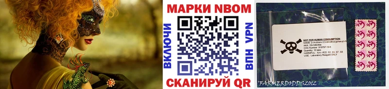 что такое наркотик  Томск  Наркотические марки 1,5мг 