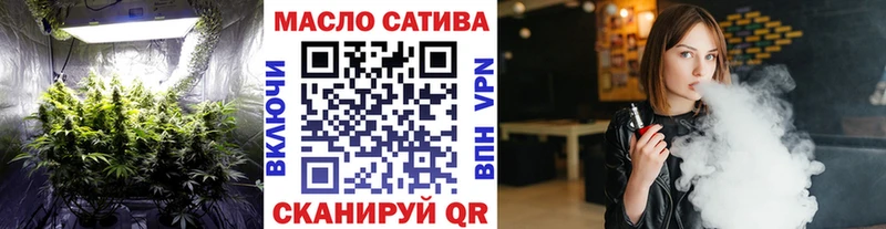 Дистиллят ТГК жижа  что такое наркотик  Томск 