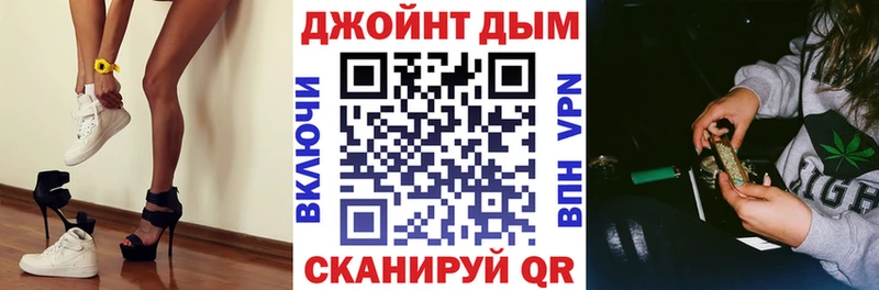 Канабис тримм  KRAKEN ТОР  Томск 